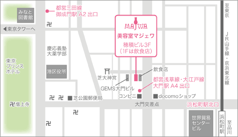 港区大門浜松町、美容室マジェワ、MAJWA、majwa地図です